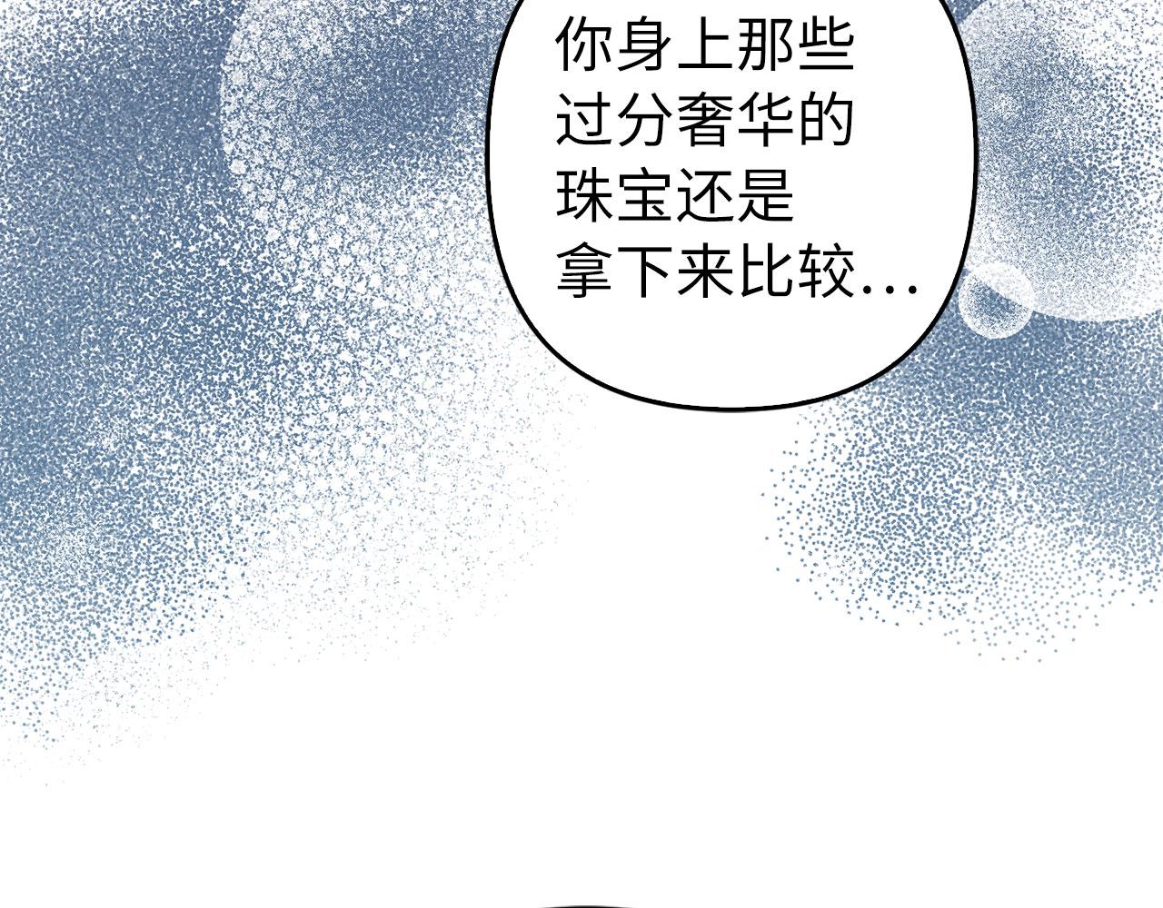 第37话 金钱威胁(1/4)-第38话