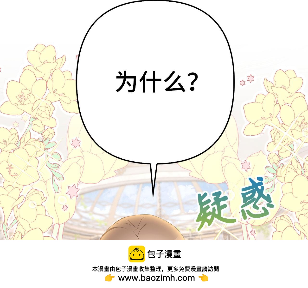 第37话 金钱威胁(1/4)-第38话