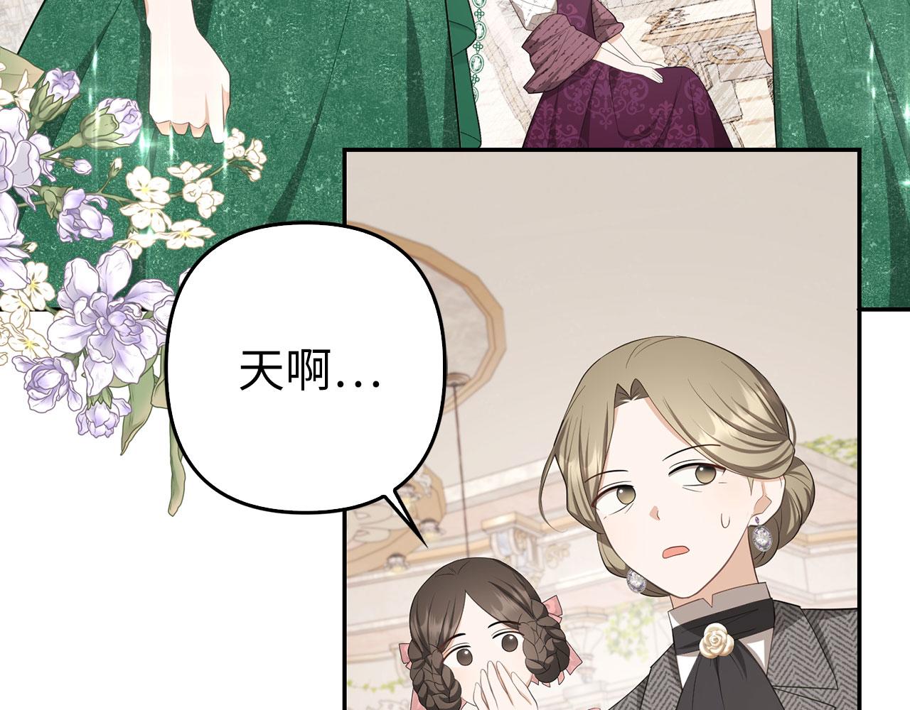 第37话 金钱威胁(1/4)-第38话