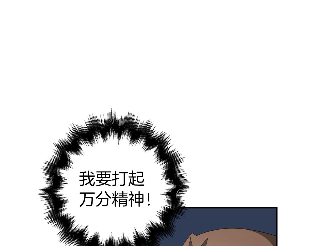 第39话 喜欢被人宰？(1/4)-第40话