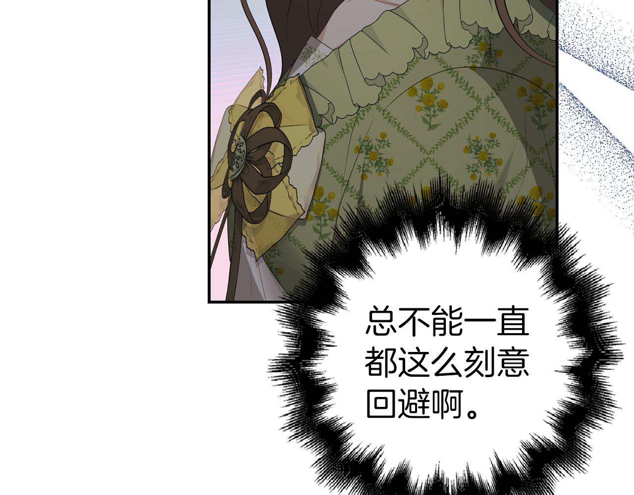 第39话 喜欢被人宰？(1/4)-第40话