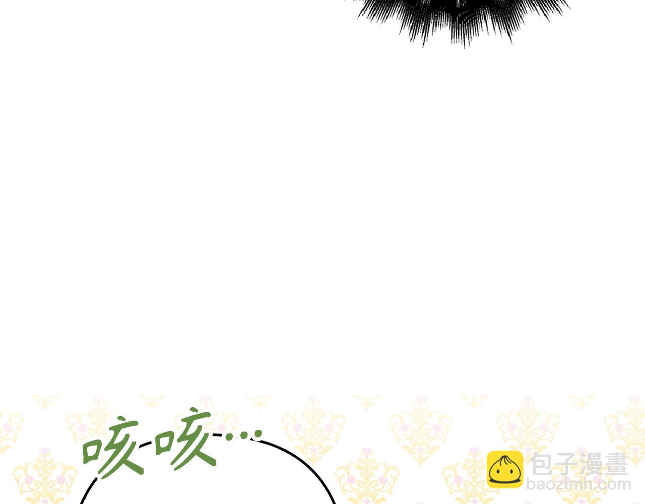 第39话 喜欢被人宰？(1/4)-第40话