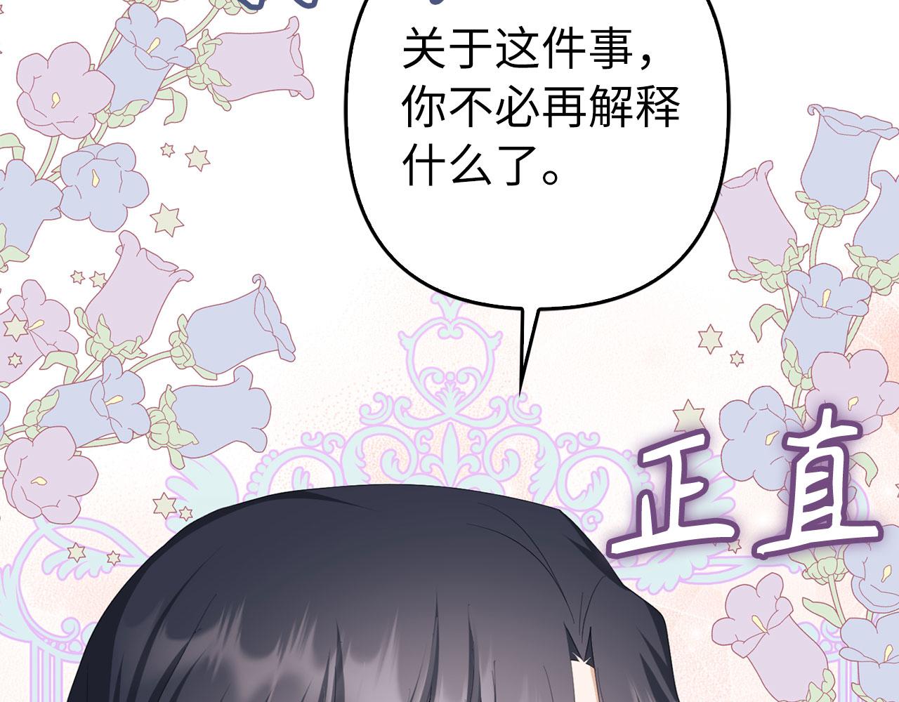 第39话 喜欢被人宰？(1/4)-第40话