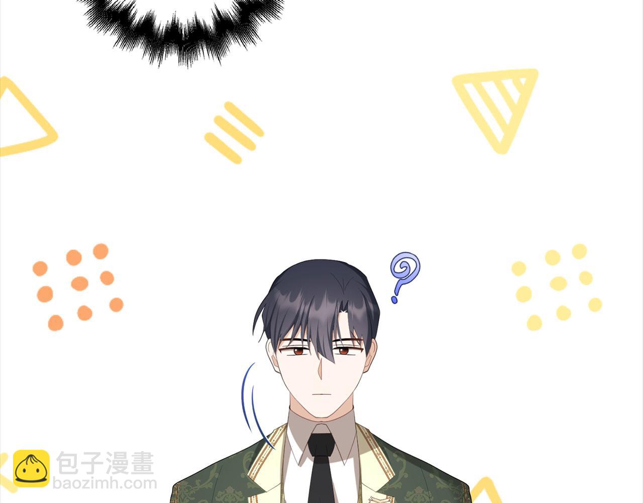 第39话 喜欢被人宰？(1/4)-第40话