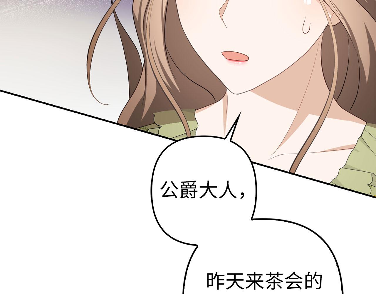 第39话 喜欢被人宰？(1/4)-第40话