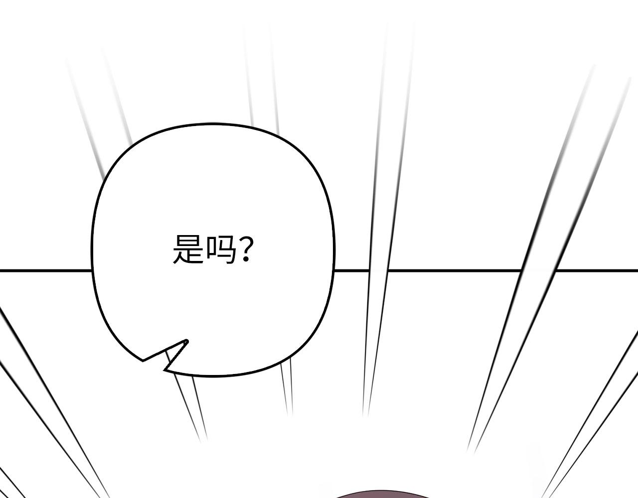 第39话 喜欢被人宰？(1/4)-第40话