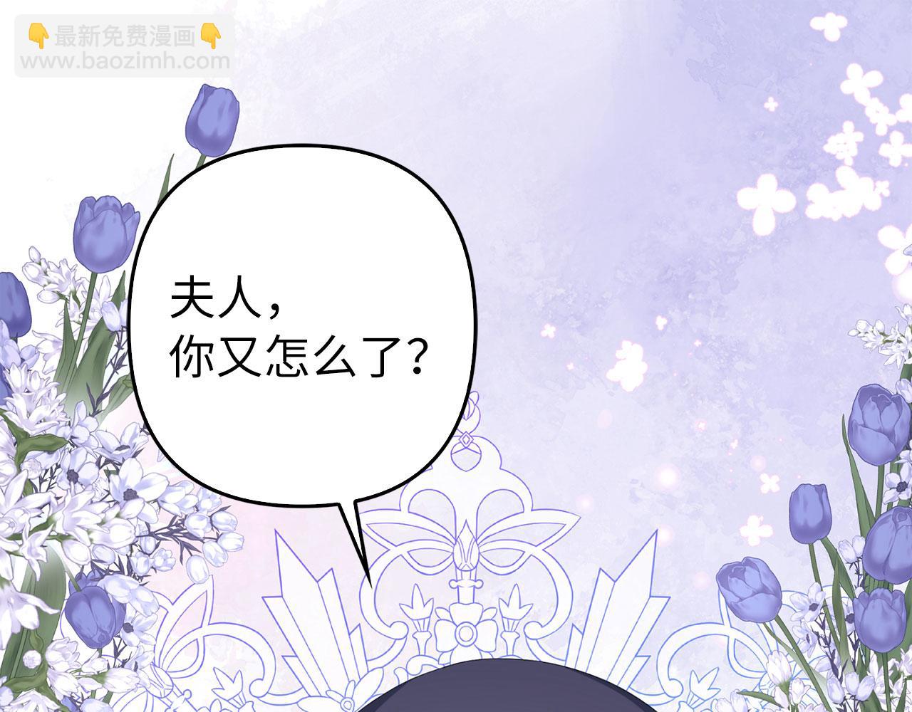 第39话 喜欢被人宰？(1/4)-第40话
