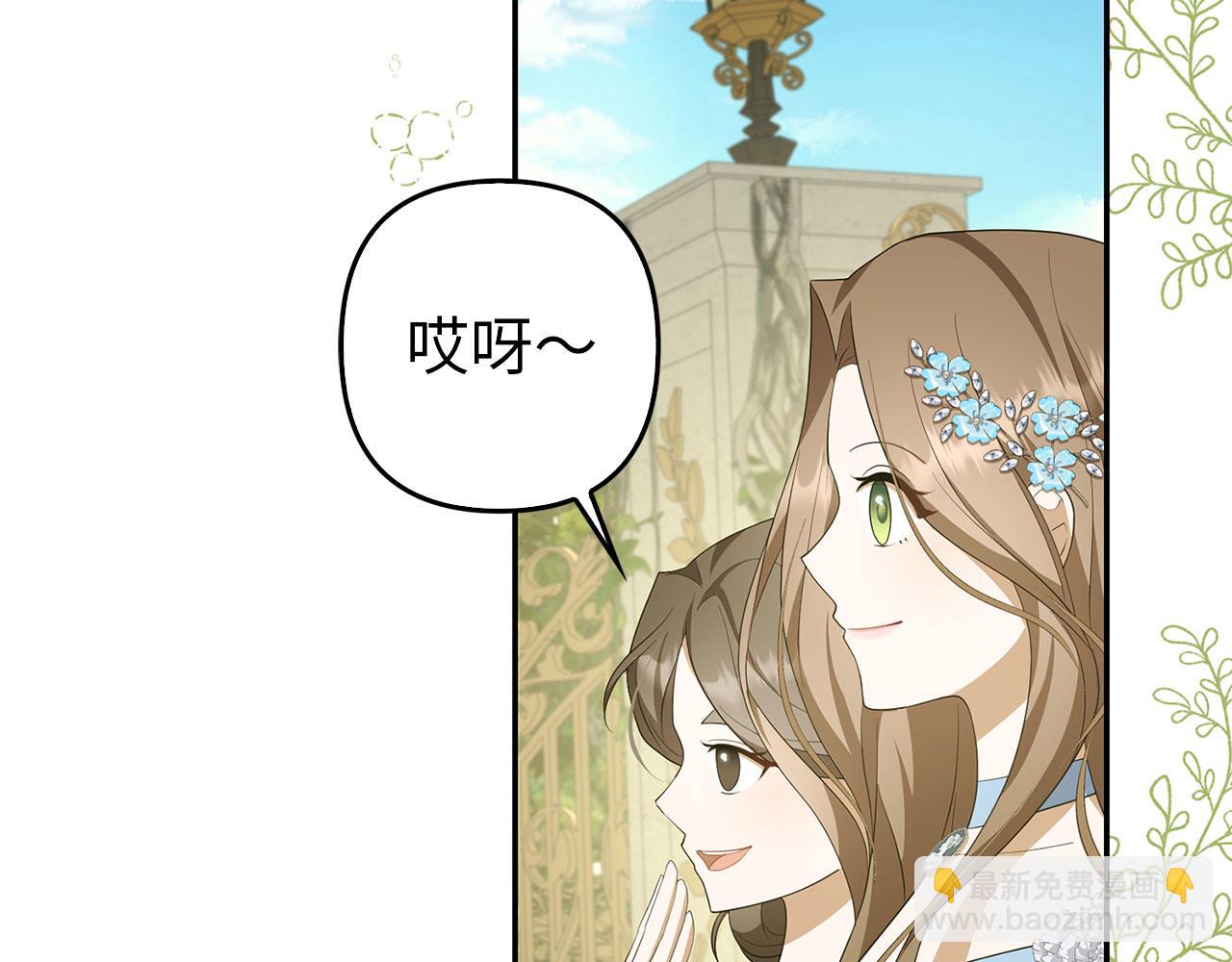第41话 打造形象(1/5)-第42话