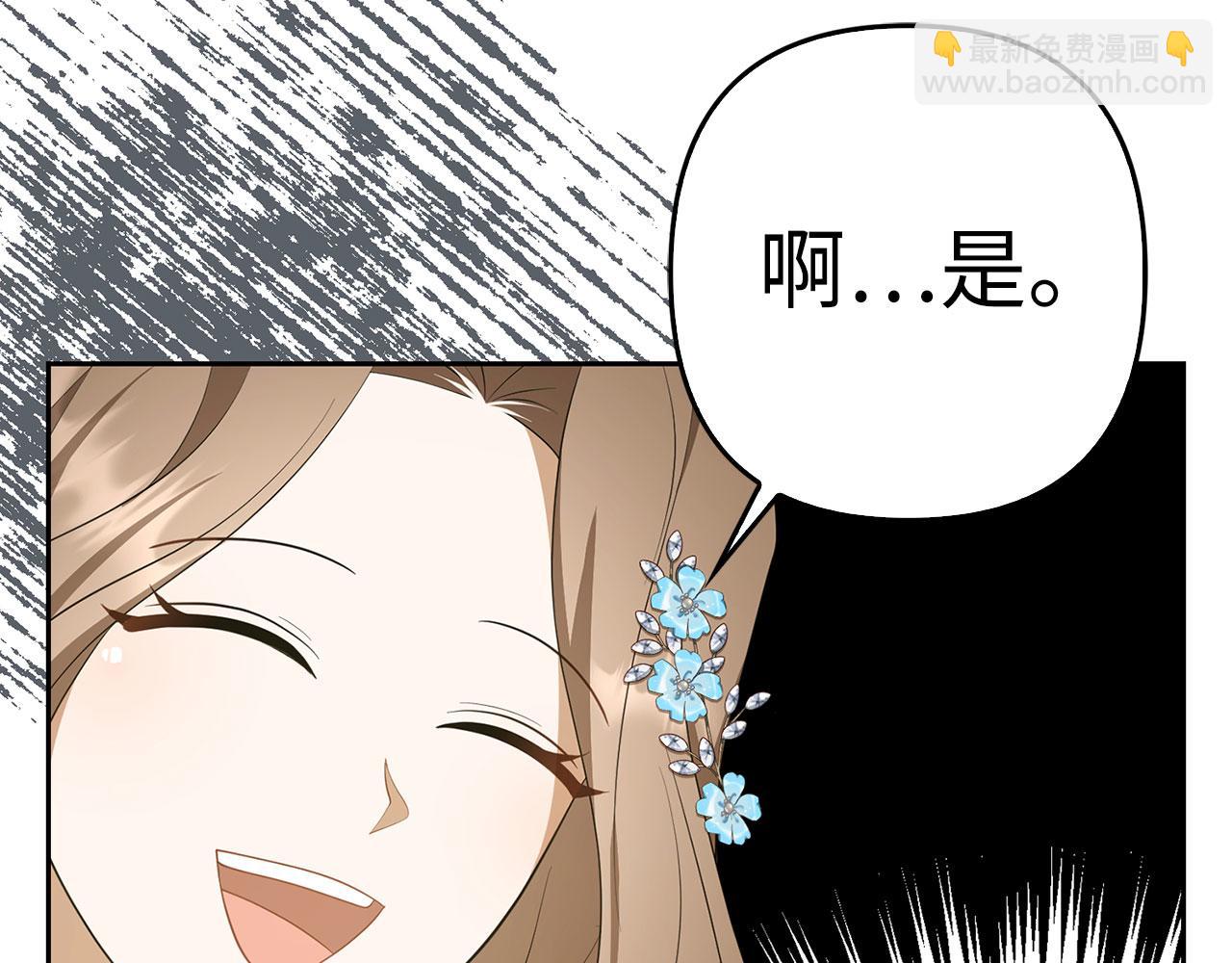 第41话 打造形象(1/5)-第42话