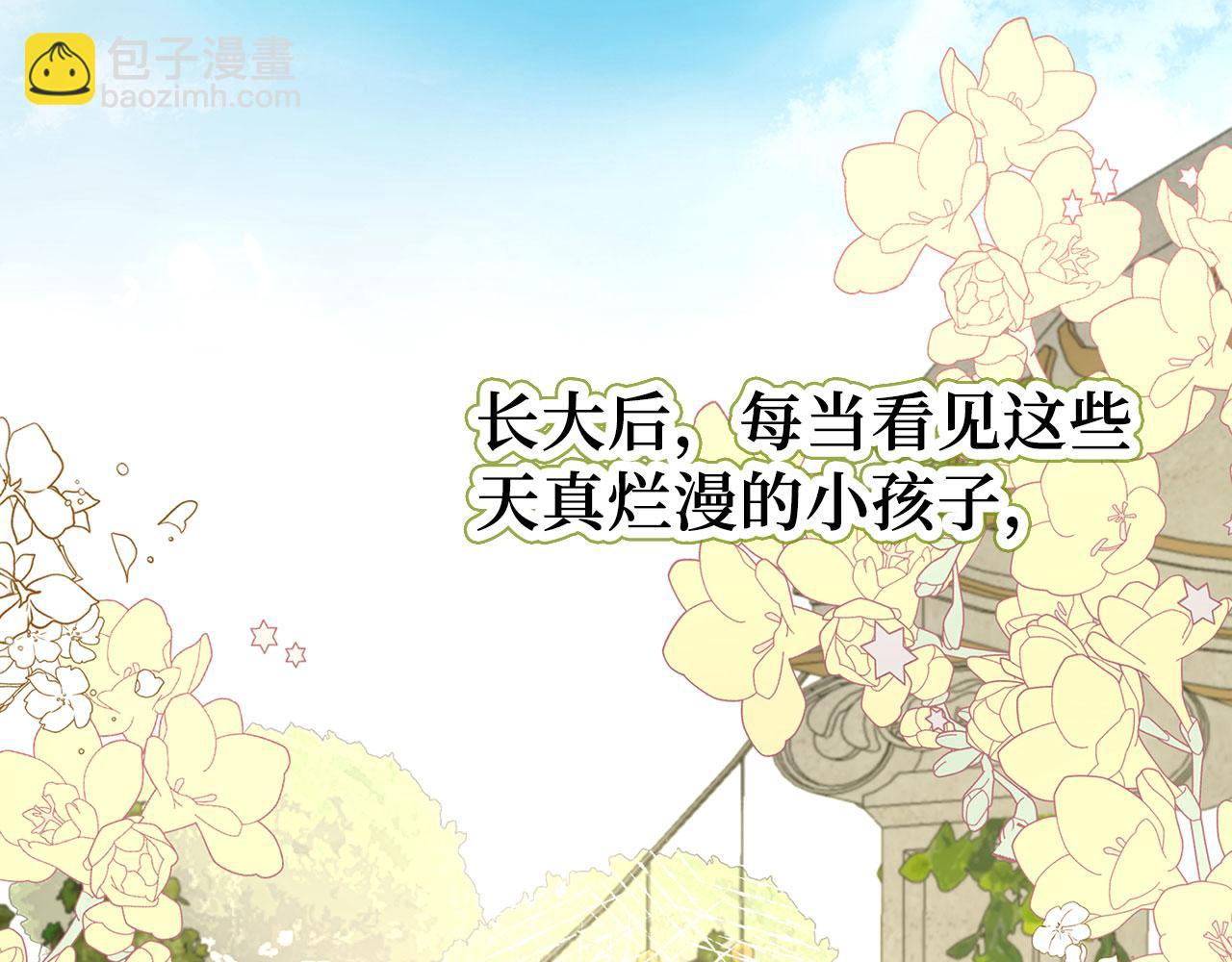 第41话 打造形象(1/5)-第42话