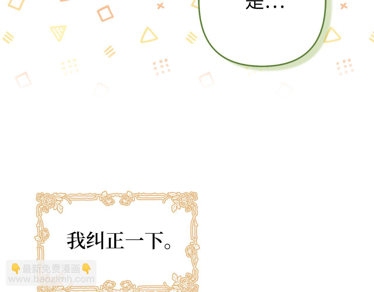 第41话 打造形象(1/5)-第42话