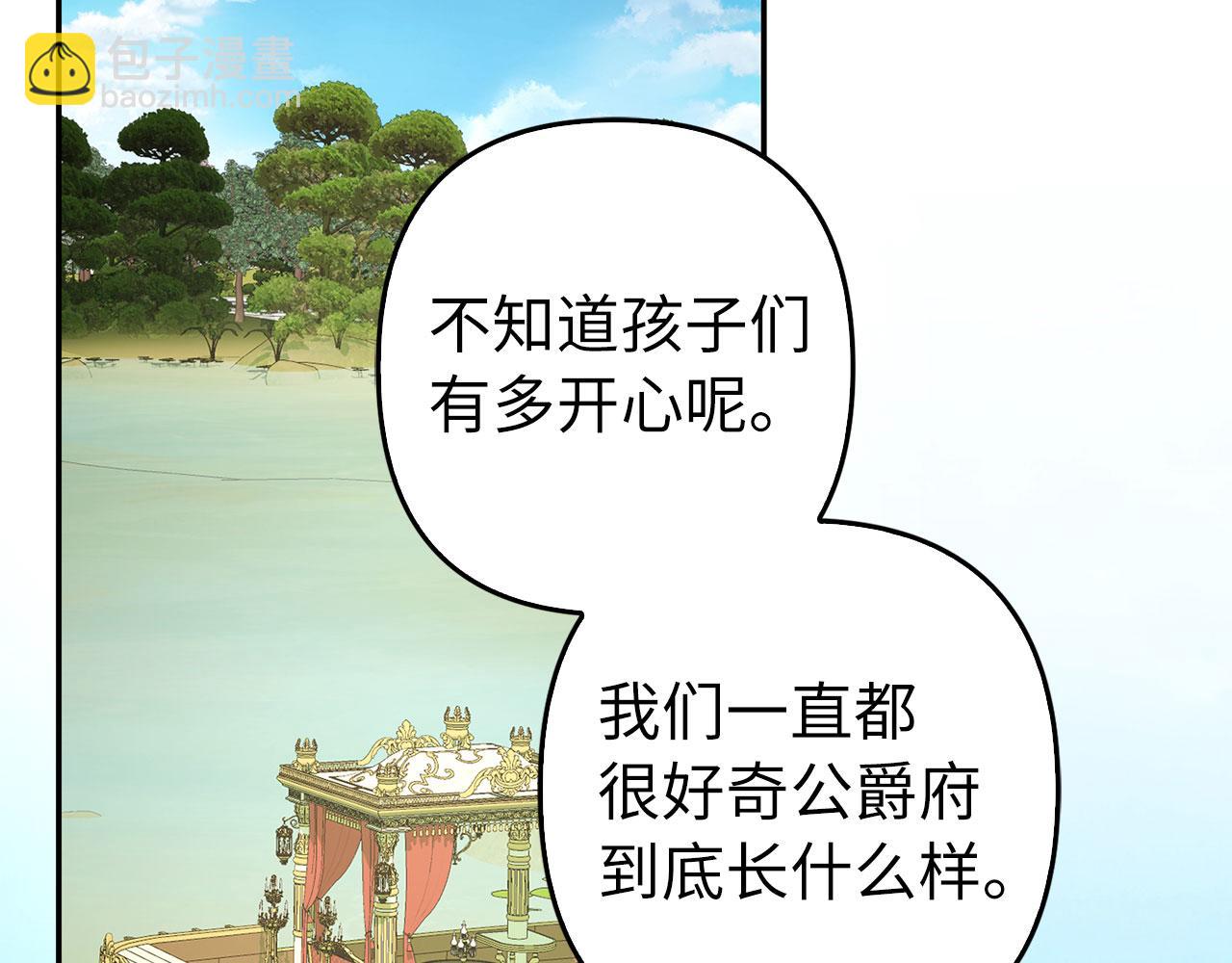 第41话 打造形象(1/5)-第42话