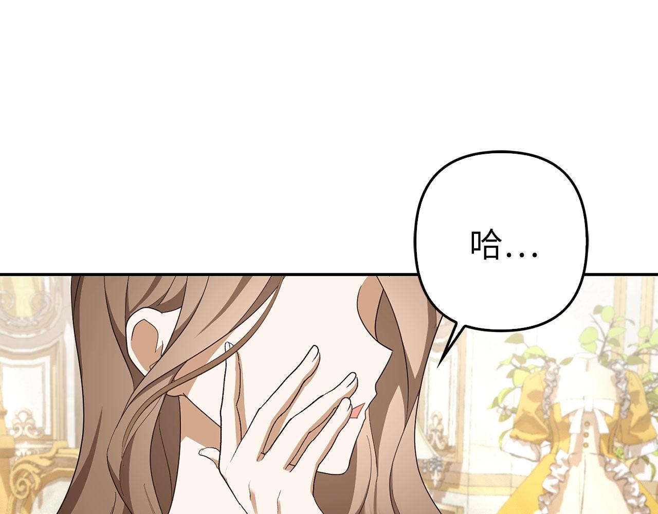 第43话 负罪感(1/7)-第44话