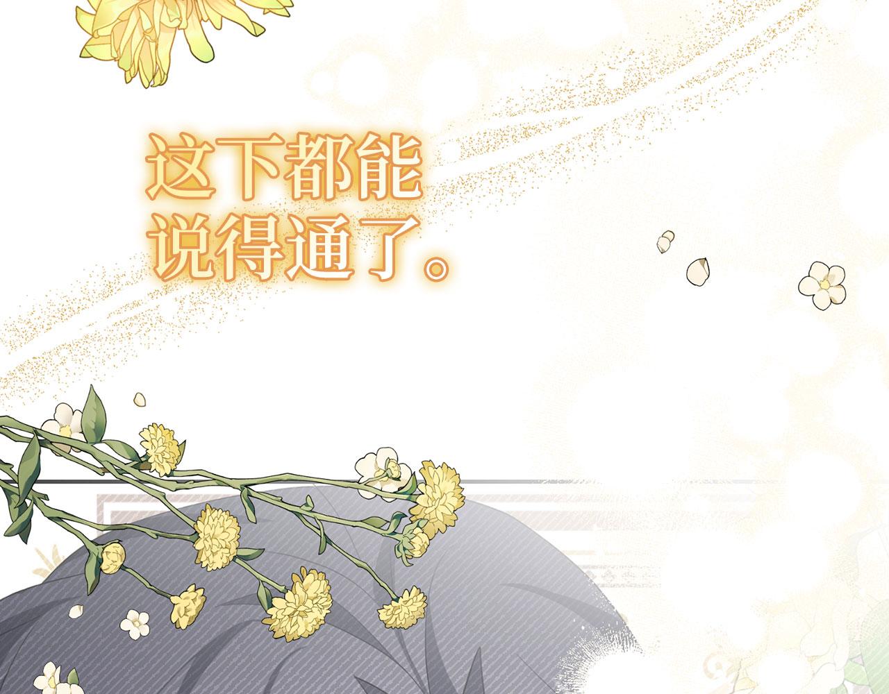 第43话 负罪感(1/7)-第44话