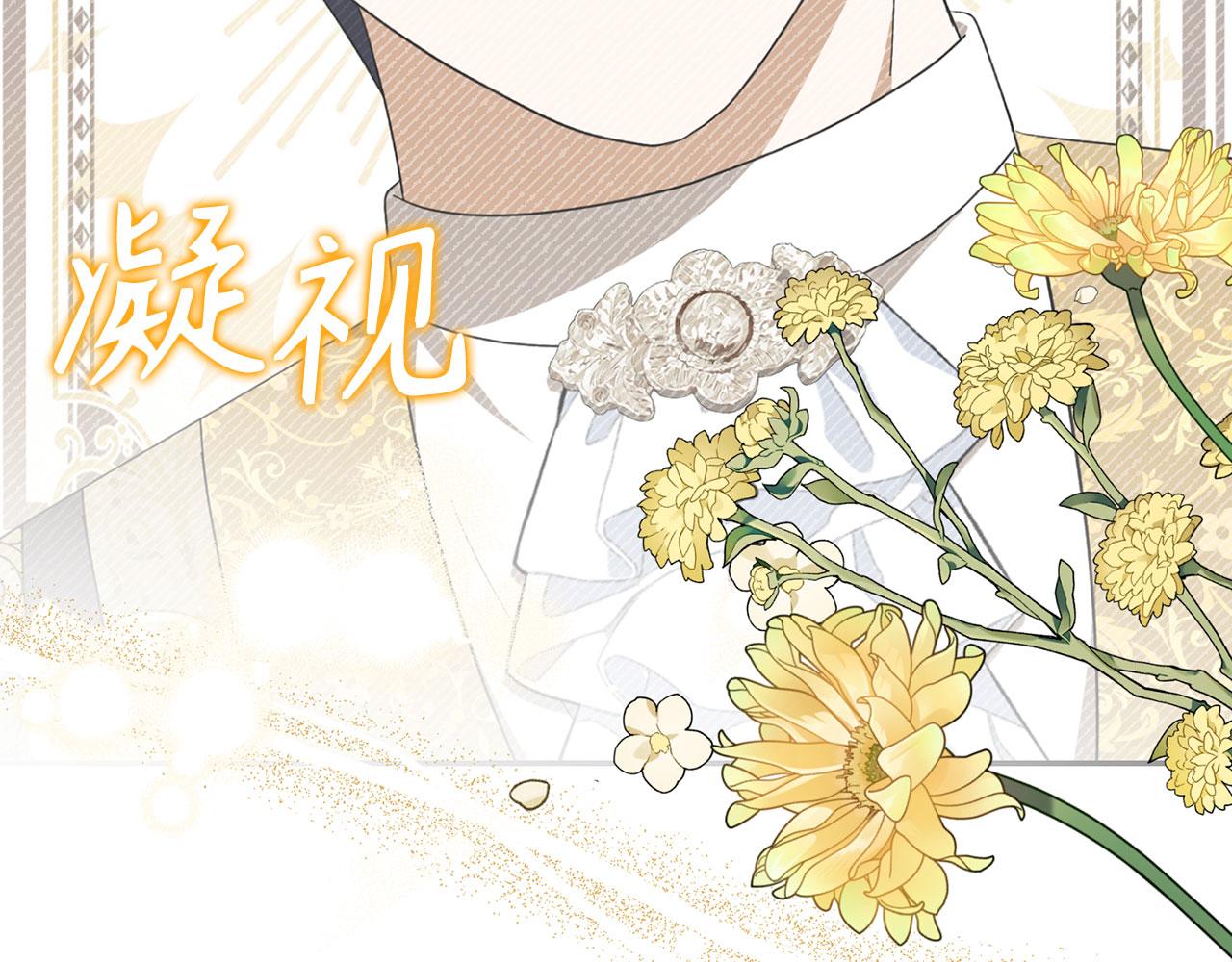 第43话 负罪感(1/7)-第44话