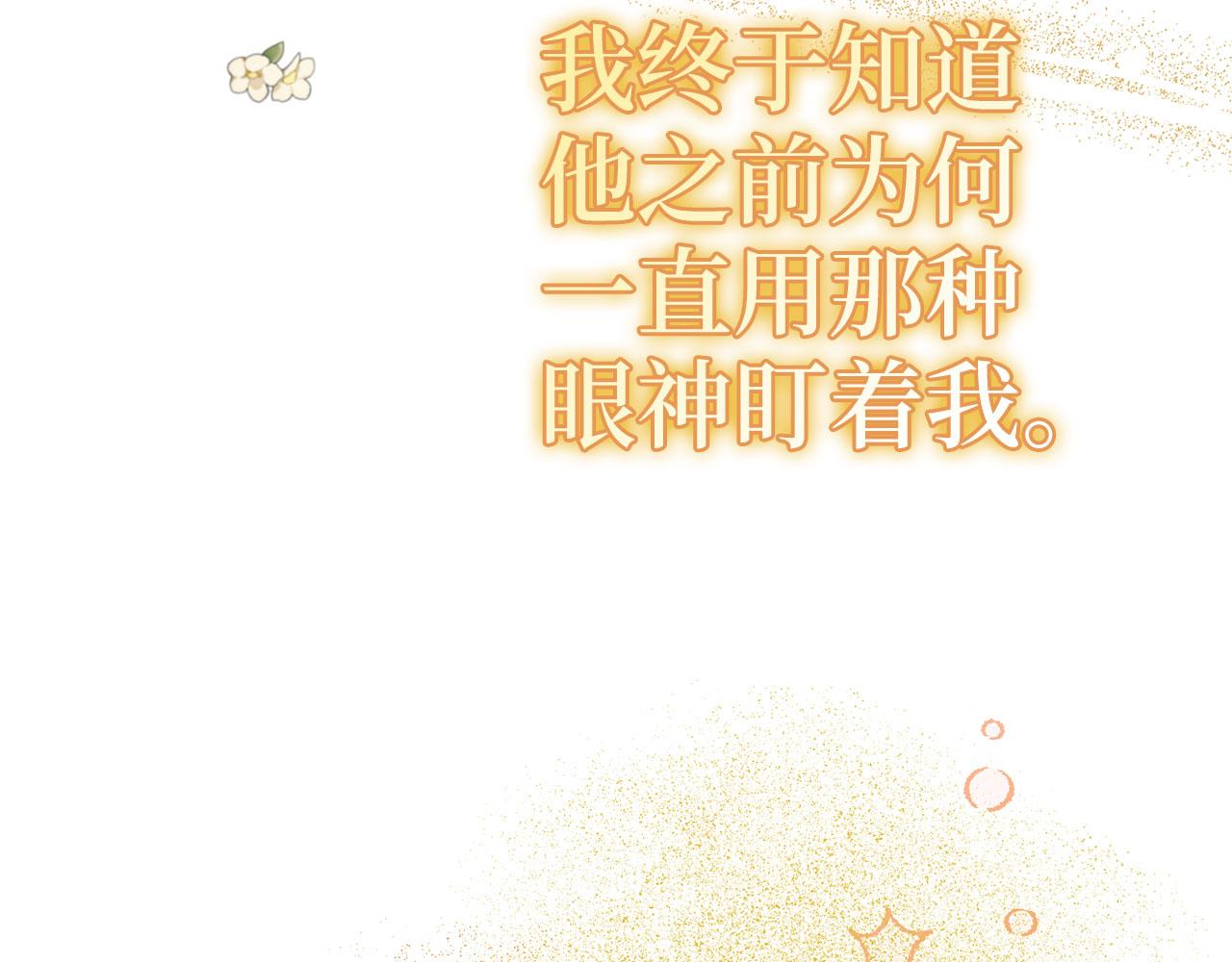 第43话 负罪感(1/7)-第44话