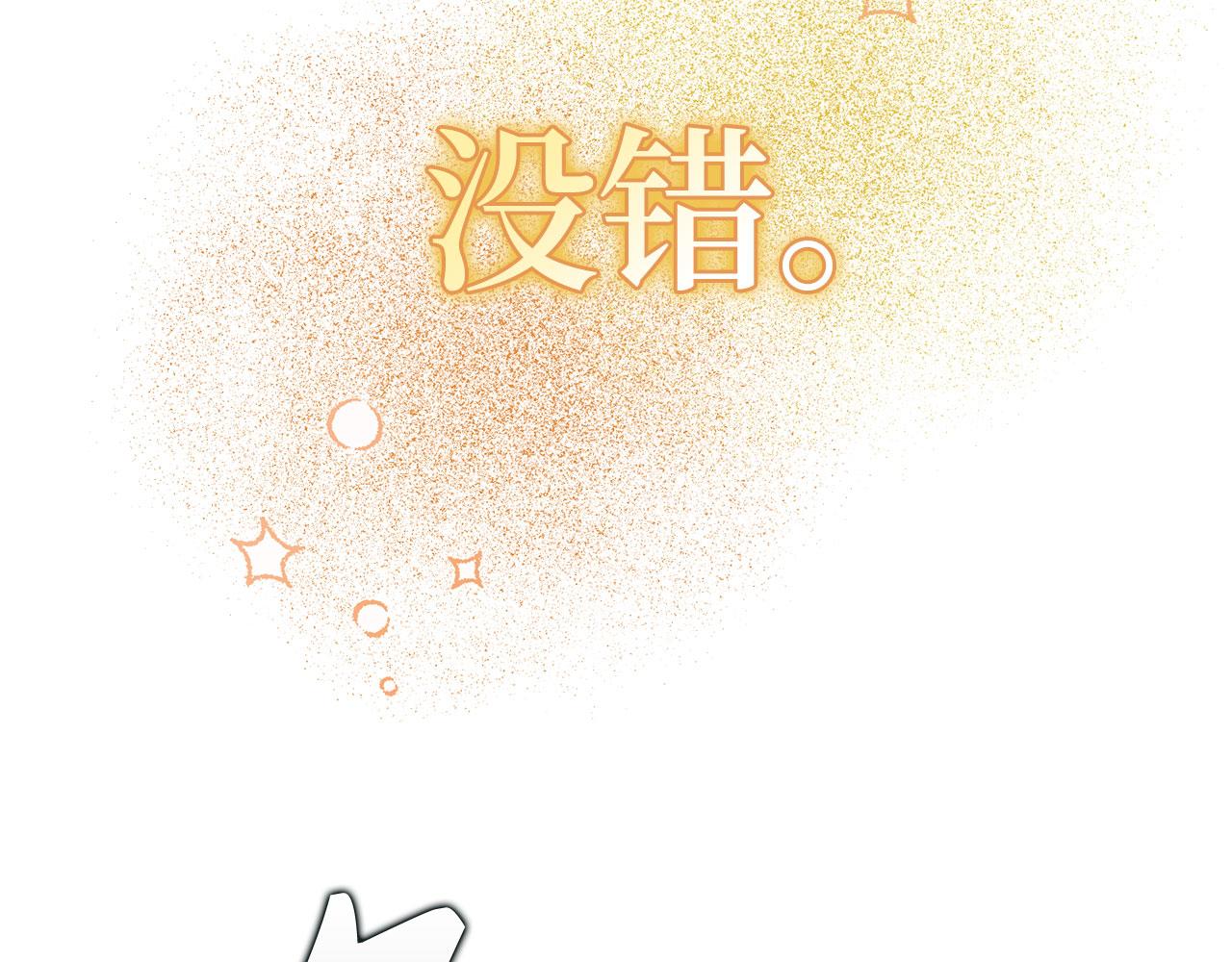 第43话 负罪感(1/7)-第44话
