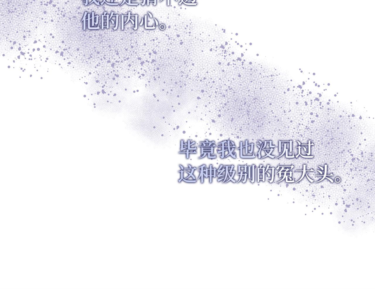 第43话 负罪感(1/7)-第44话