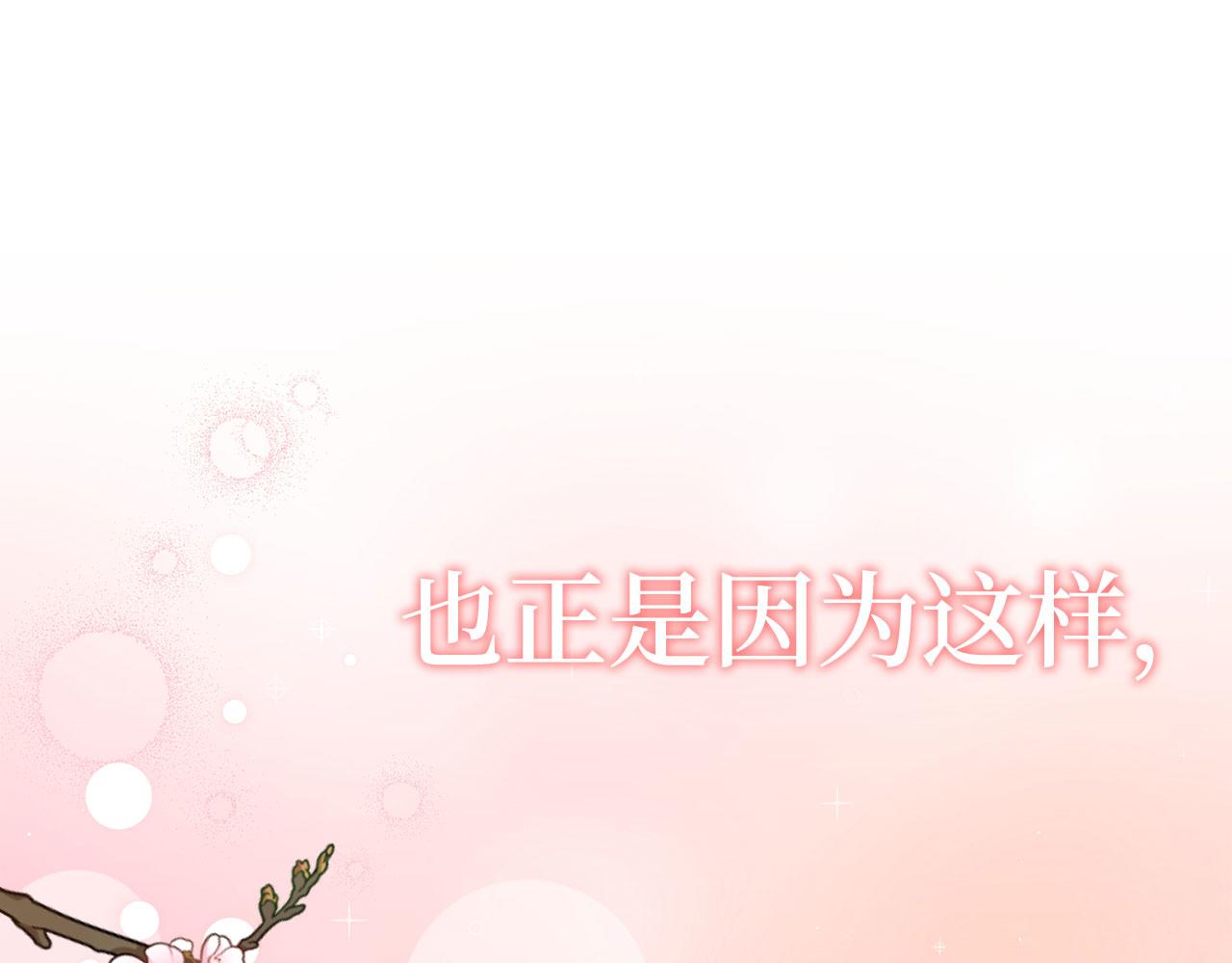 第43话 负罪感(1/7)-第44话