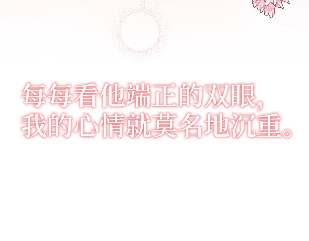第43话 负罪感(1/7)-第44话