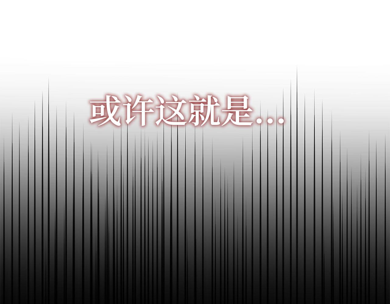 第43话 负罪感(1/7)-第44话