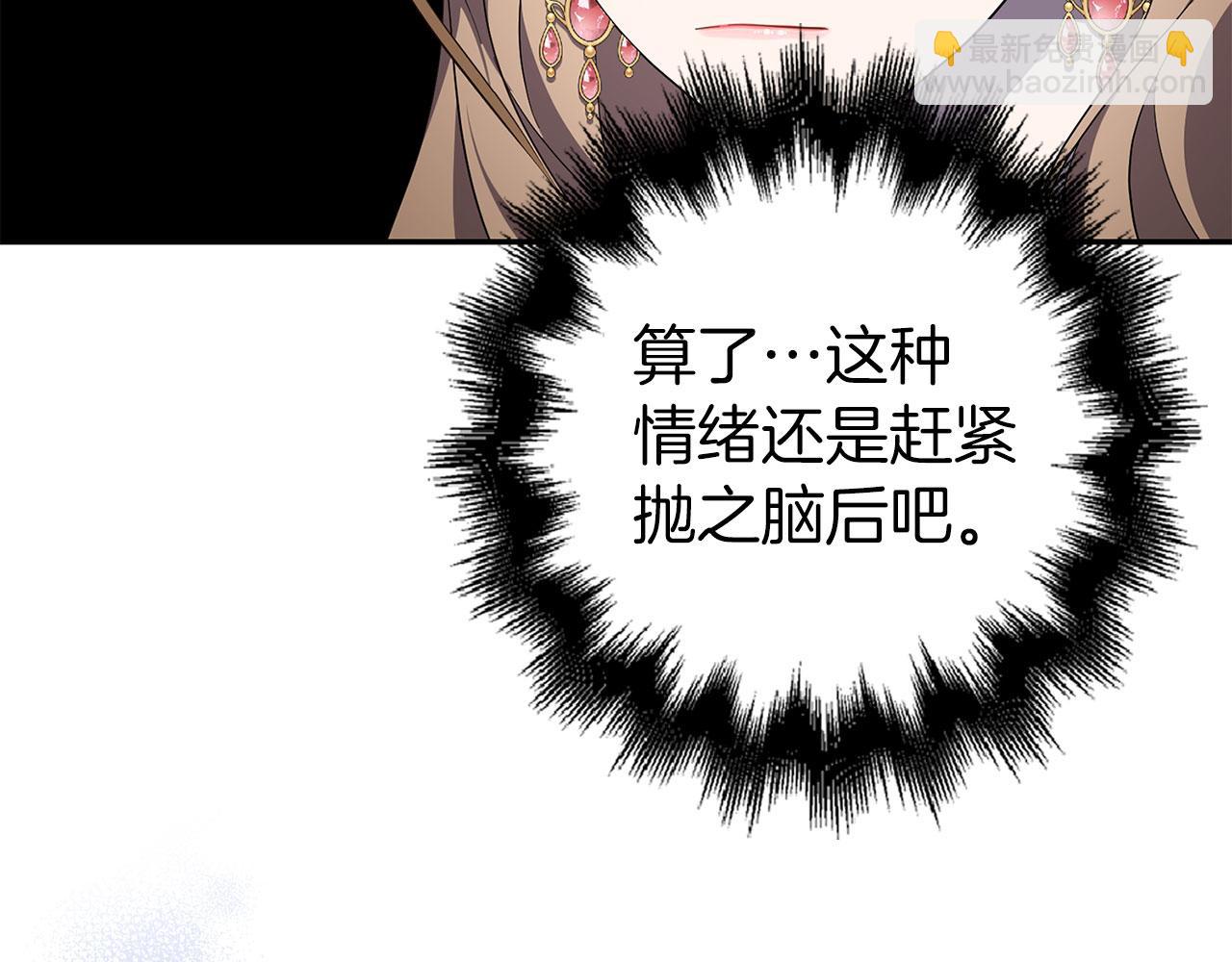 第43话 负罪感(1/7)-第44话