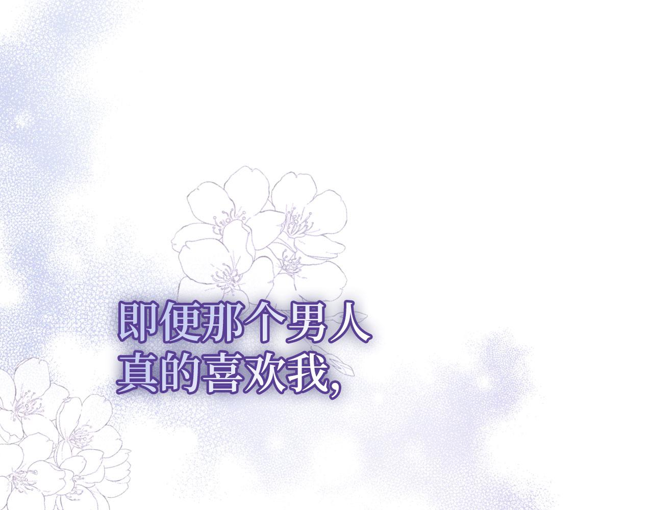 第43话 负罪感(1/7)-第44话