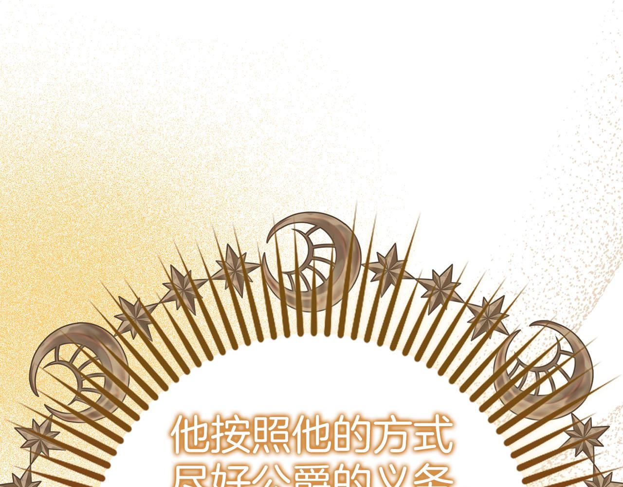 第43话 负罪感(1/7)-第44话