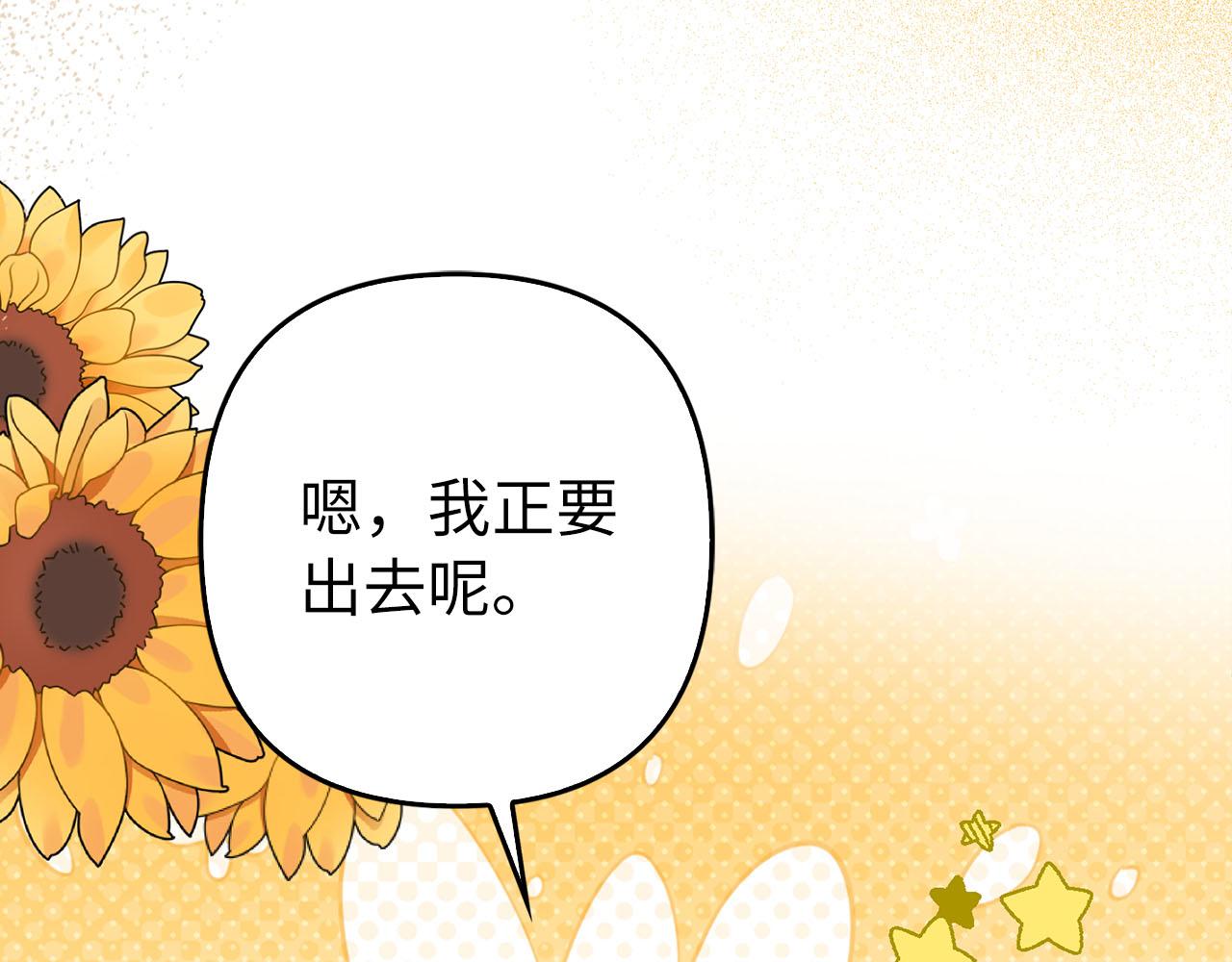 第43话 负罪感(1/7)-第44话