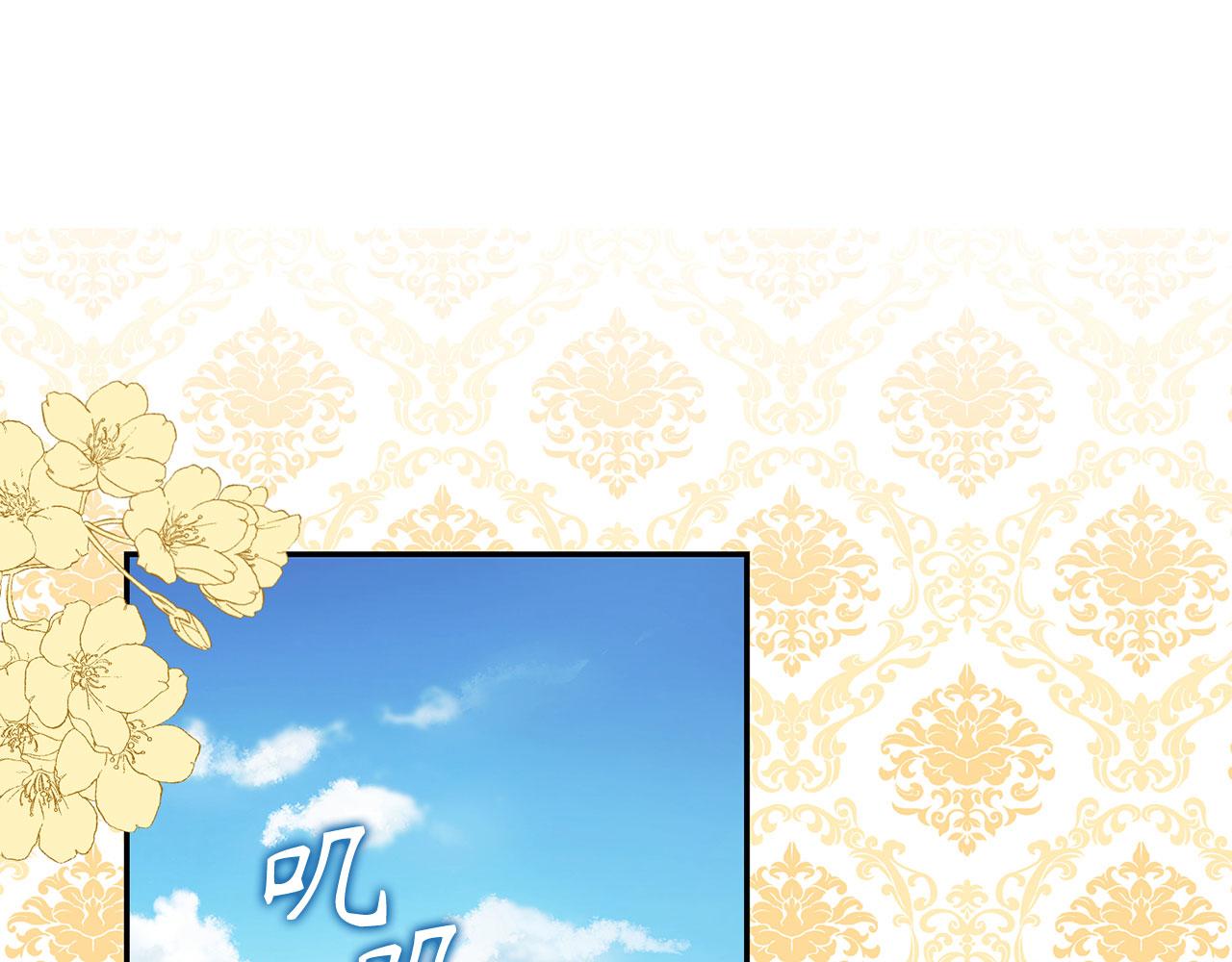 第43话 负罪感(1/7)-第44话