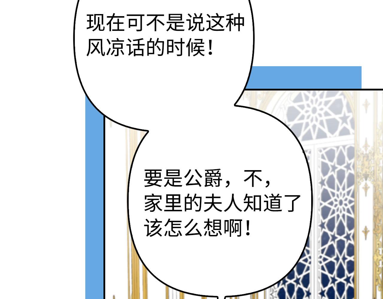 第45话 相应的代价(1/4)-第46话