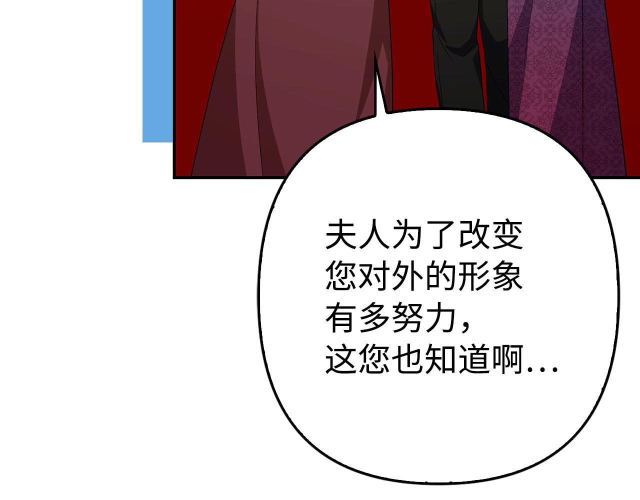 第45话 相应的代价(1/4)-第46话