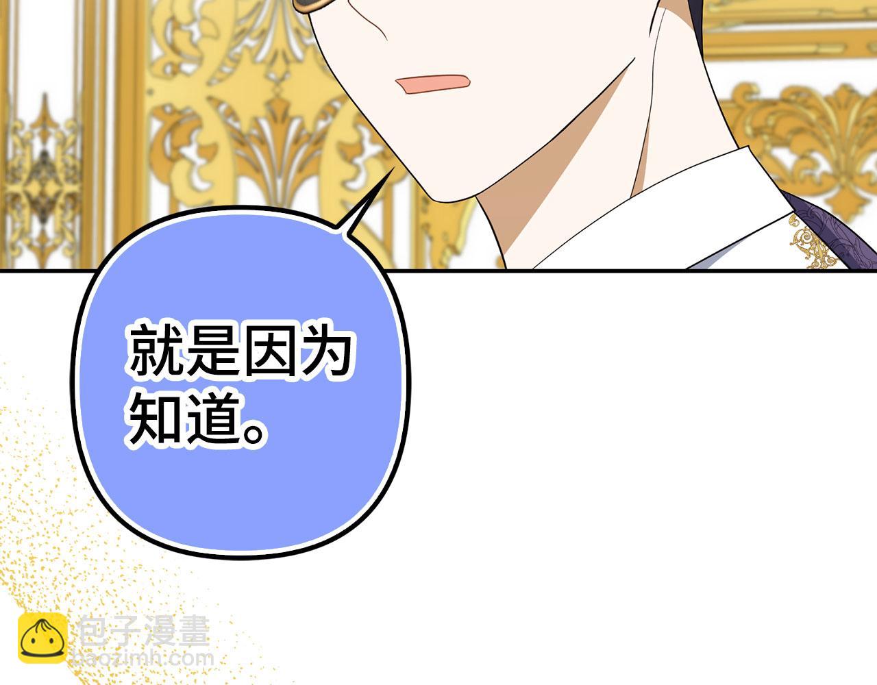 第45话 相应的代价(1/4)-第46话