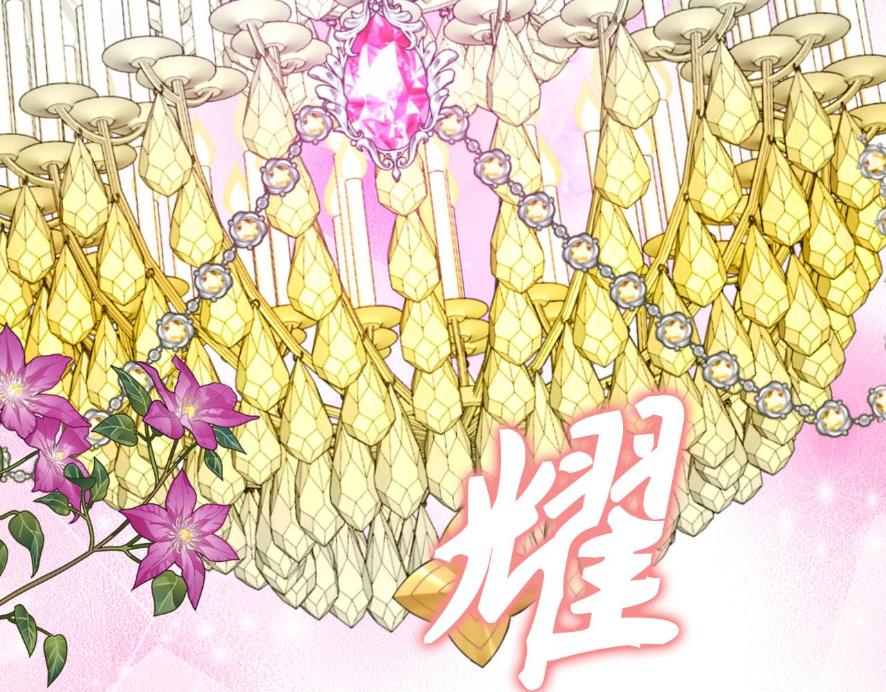 第45话 相应的代价(1/4)-第46话