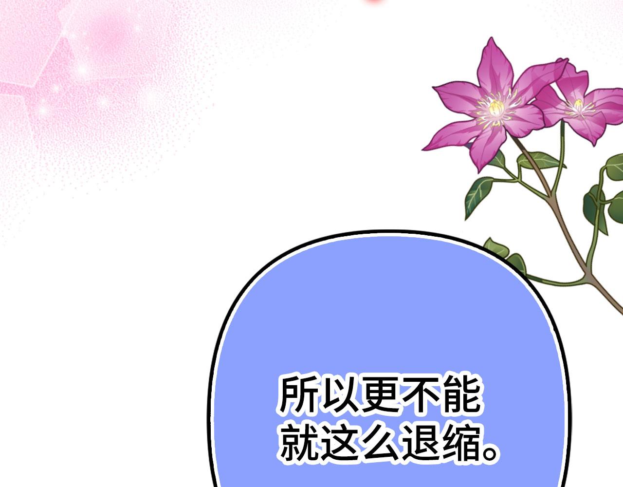 第45话 相应的代价(1/4)-第46话