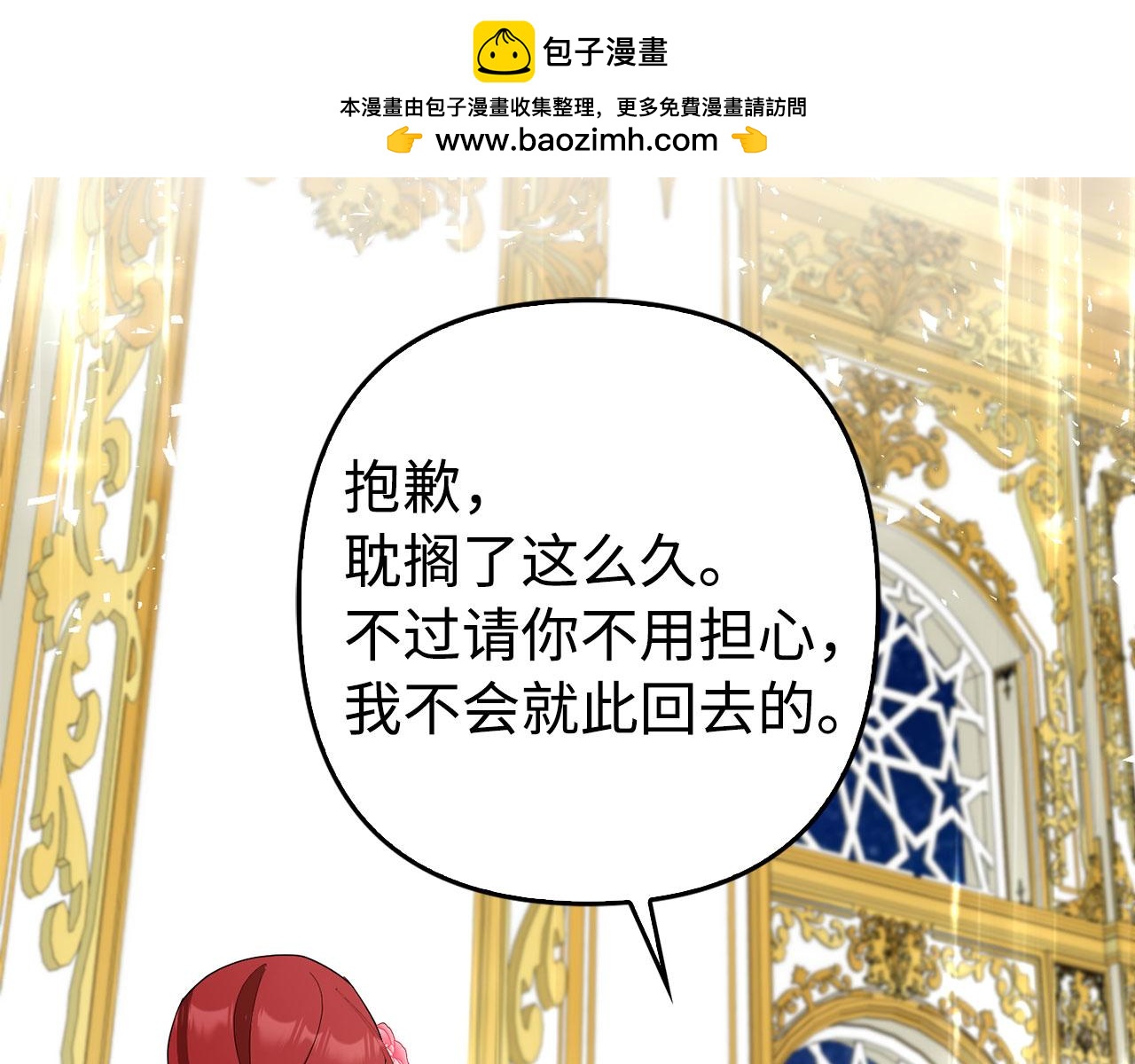 第45话 相应的代价(1/4)-第46话