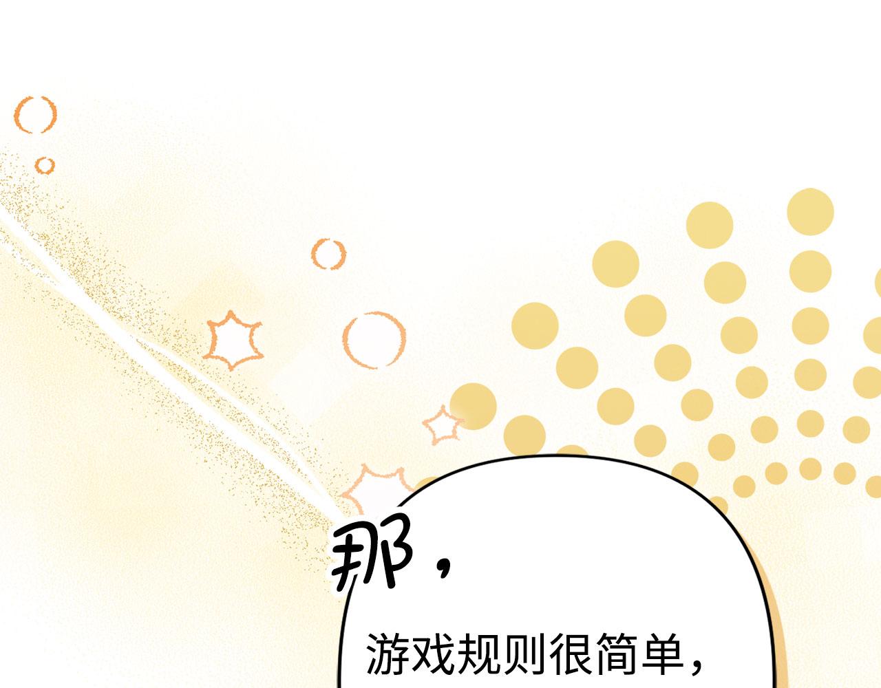 第45话 相应的代价(1/4)-第46话