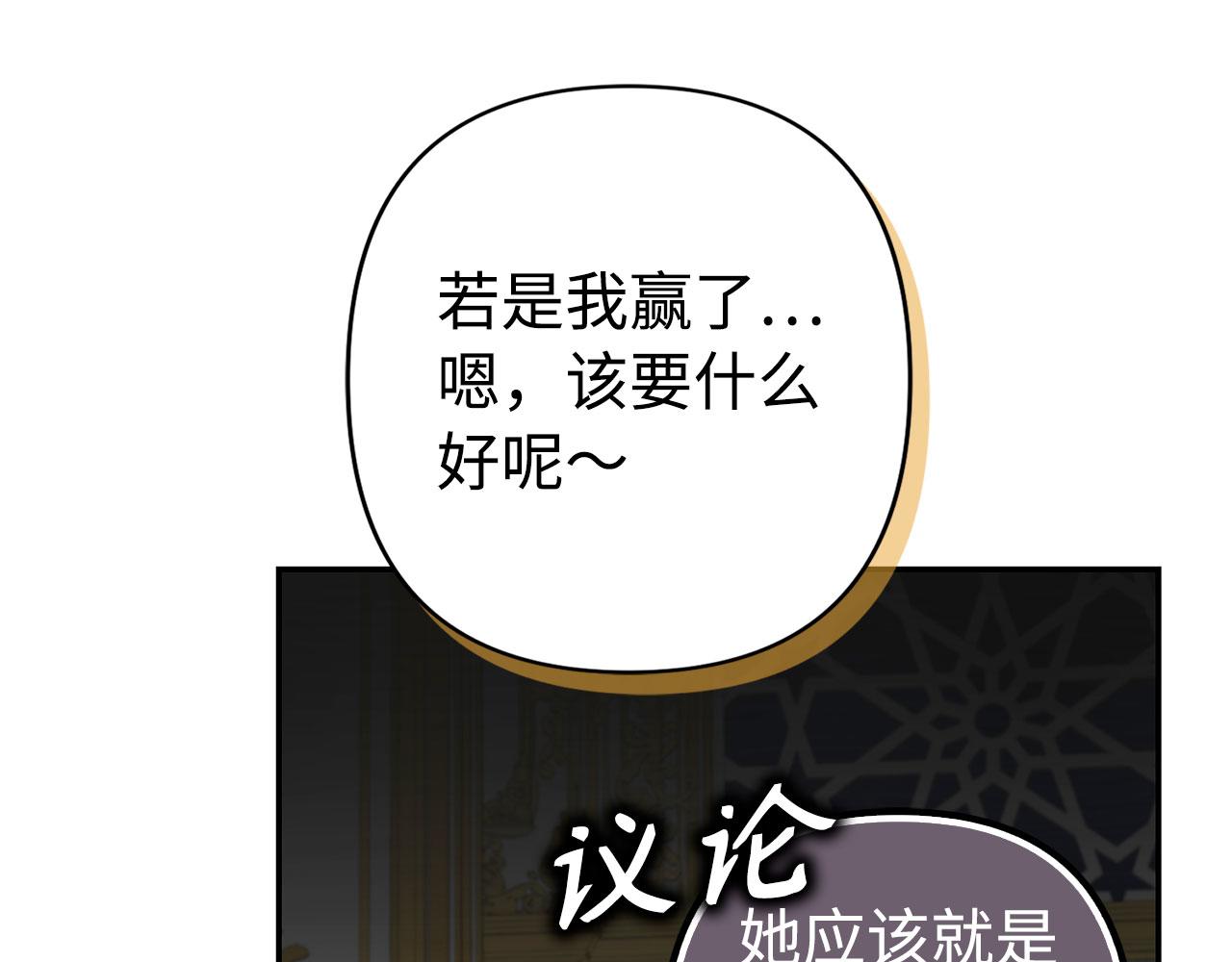 第45话 相应的代价(1/4)-第46话