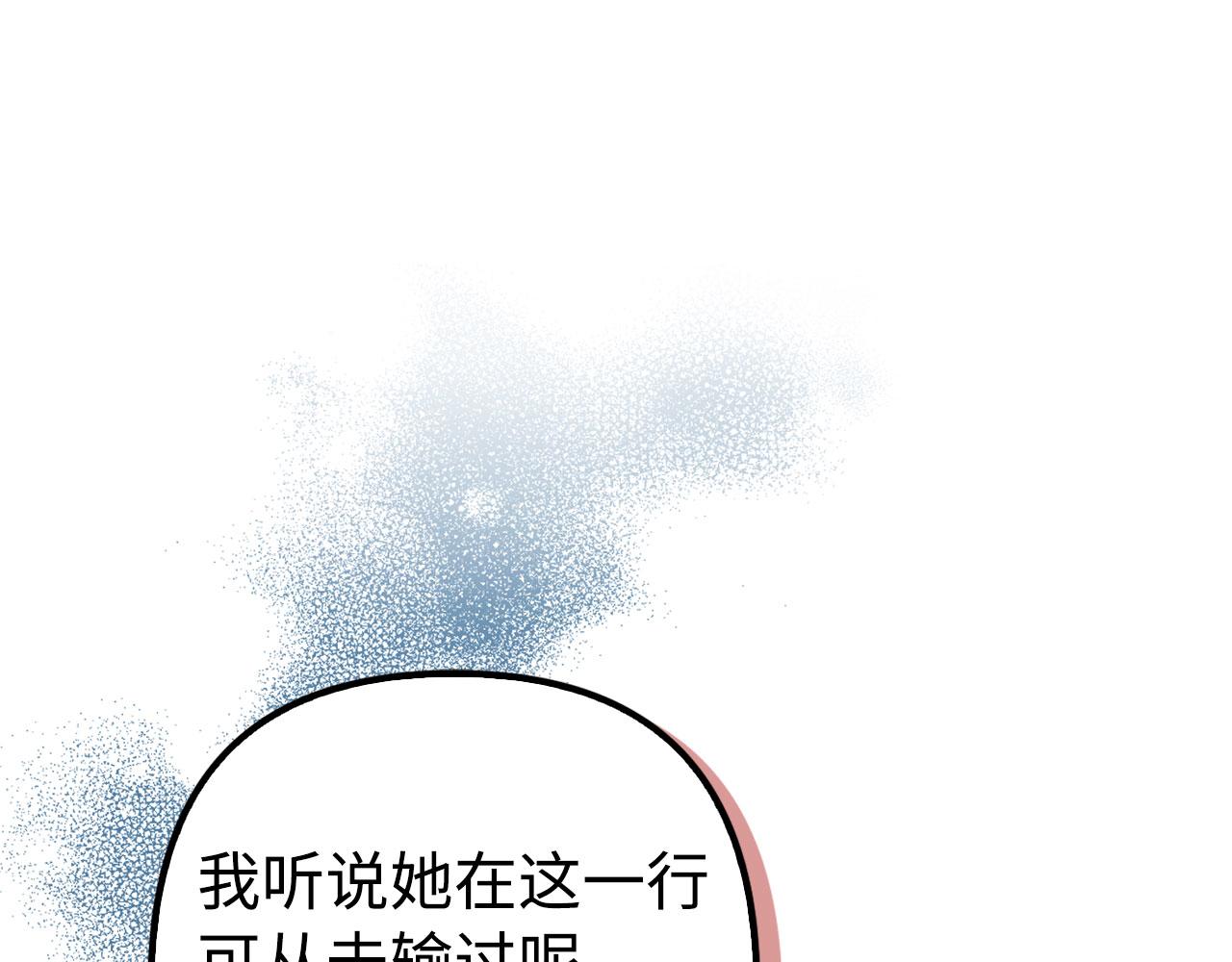 第45话 相应的代价(1/4)-第46话