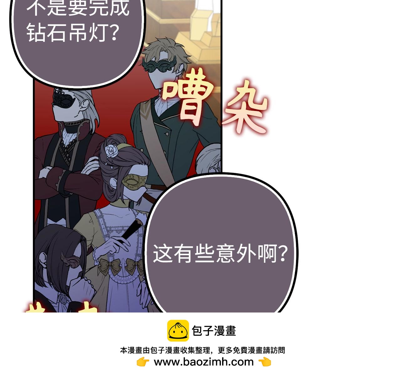第45话 相应的代价(1/4)-第46话