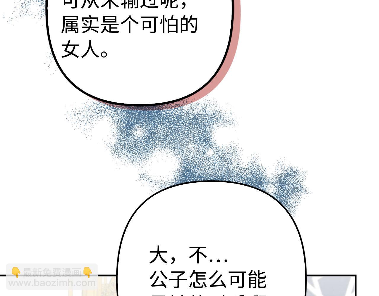 第45话 相应的代价(1/4)-第46话