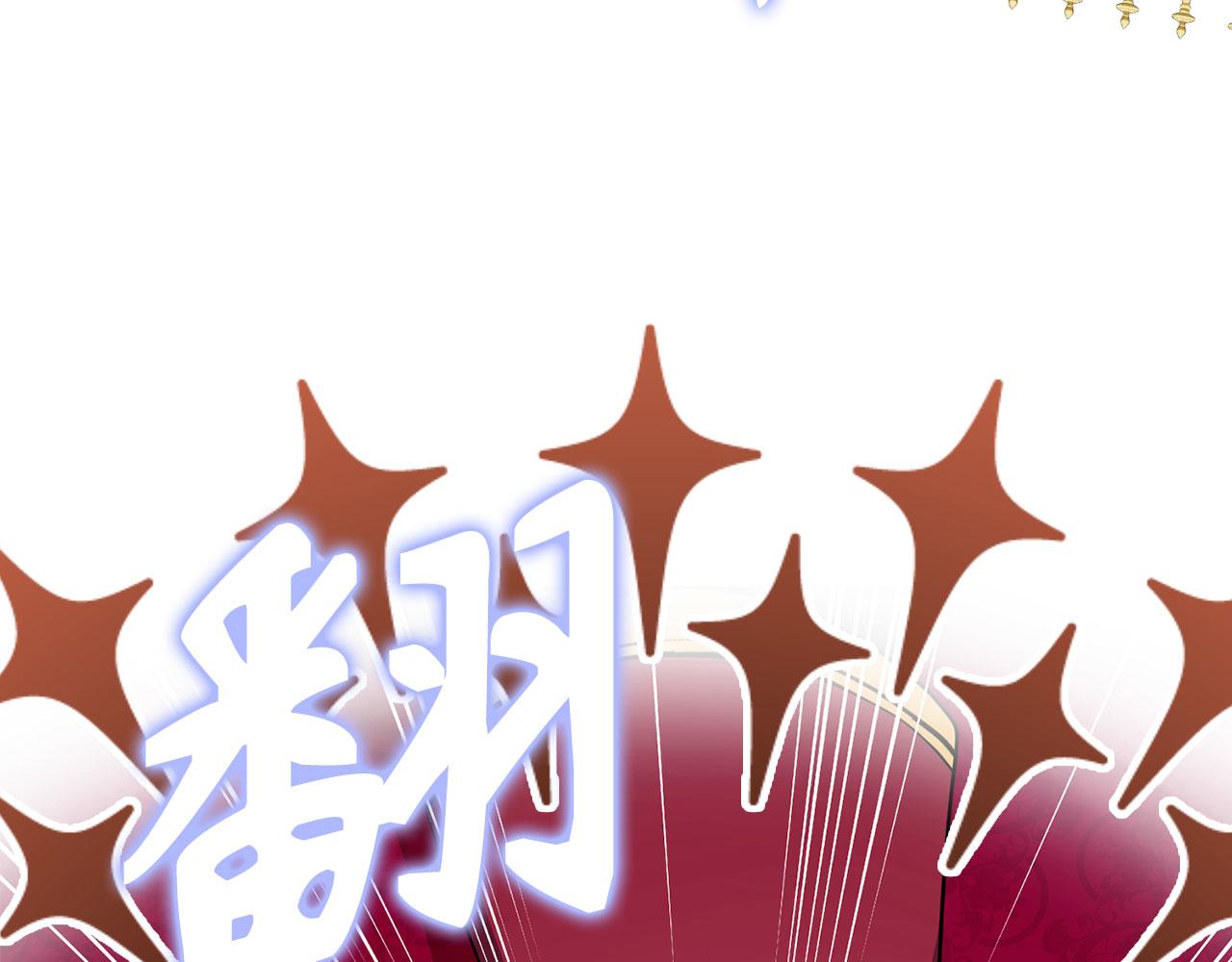 第47话 口是心非(1/4)-第48话