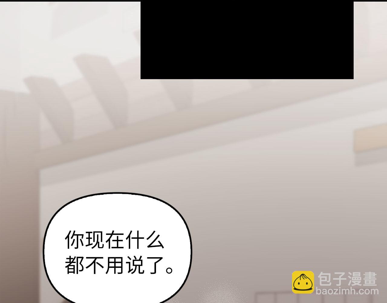 第5话 赎身(1/4)-第6话
