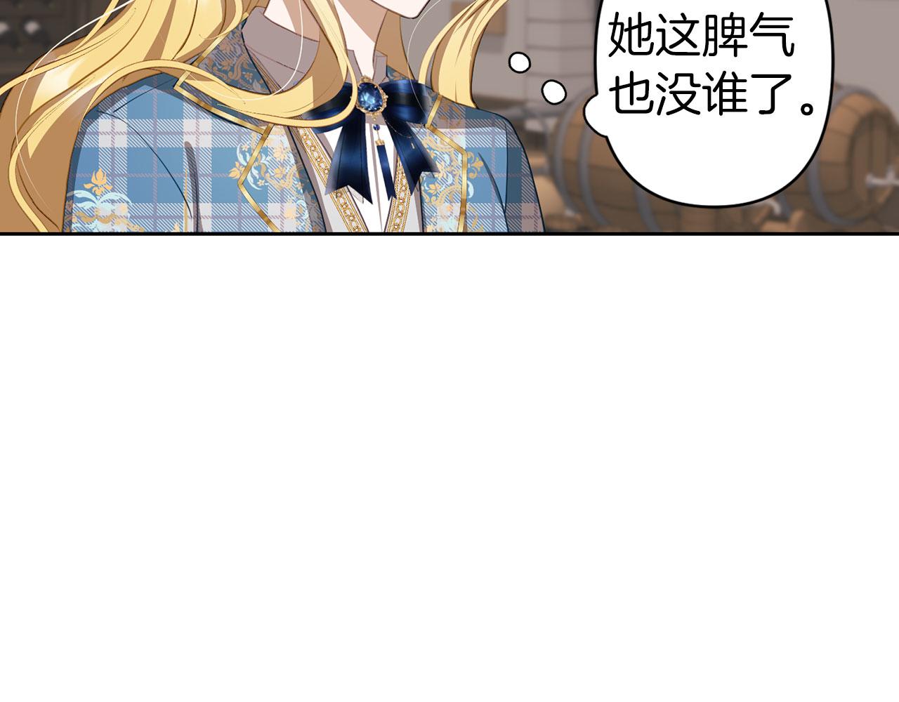 第5话 赎身(1/4)-第6话