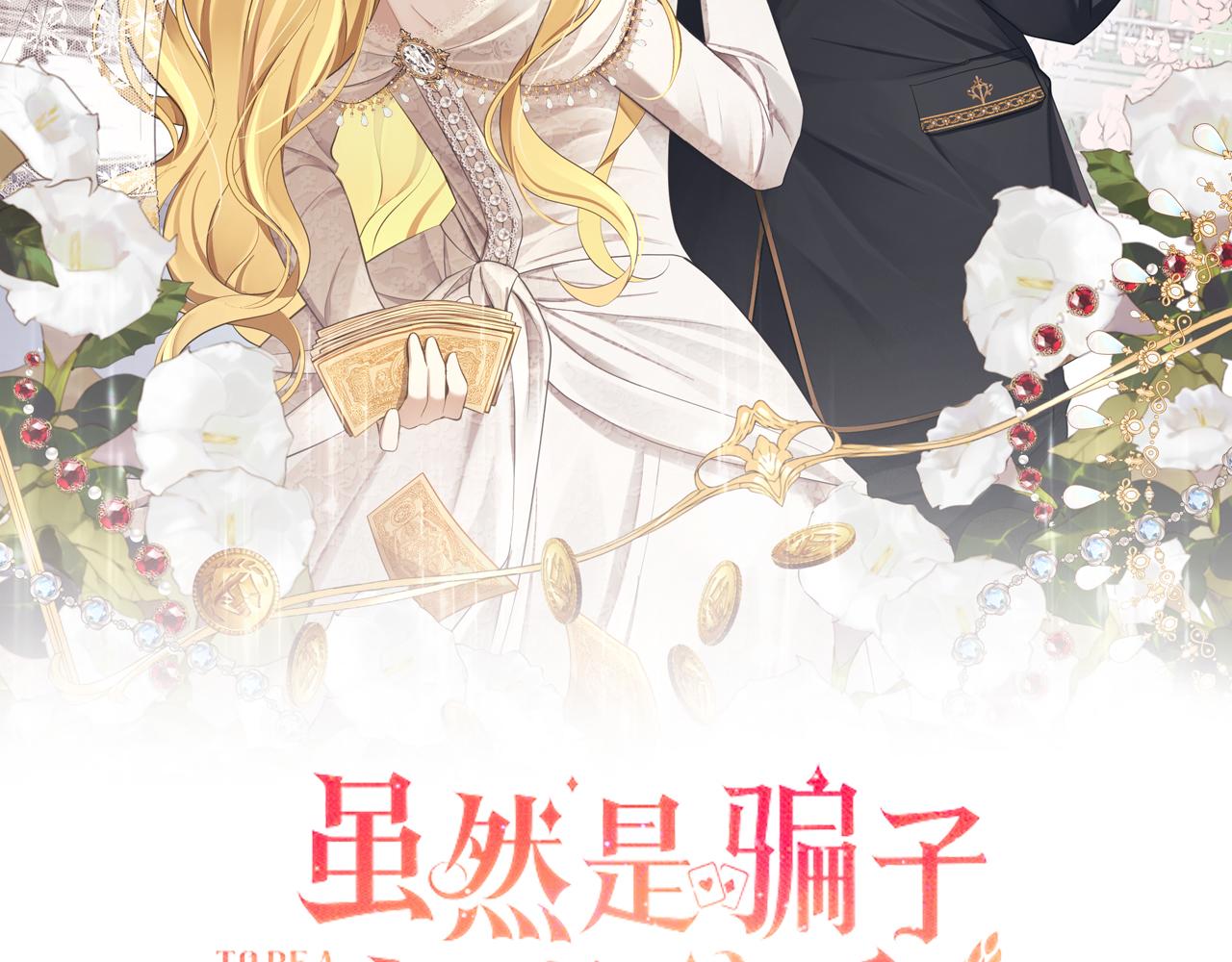 第5话 赎身(1/4)-第6话