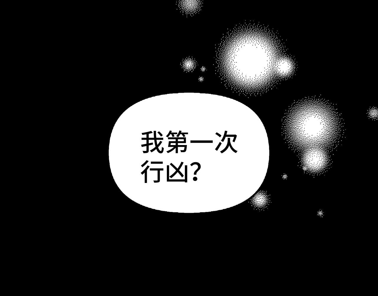 第5话 赎身(1/4)-第6话