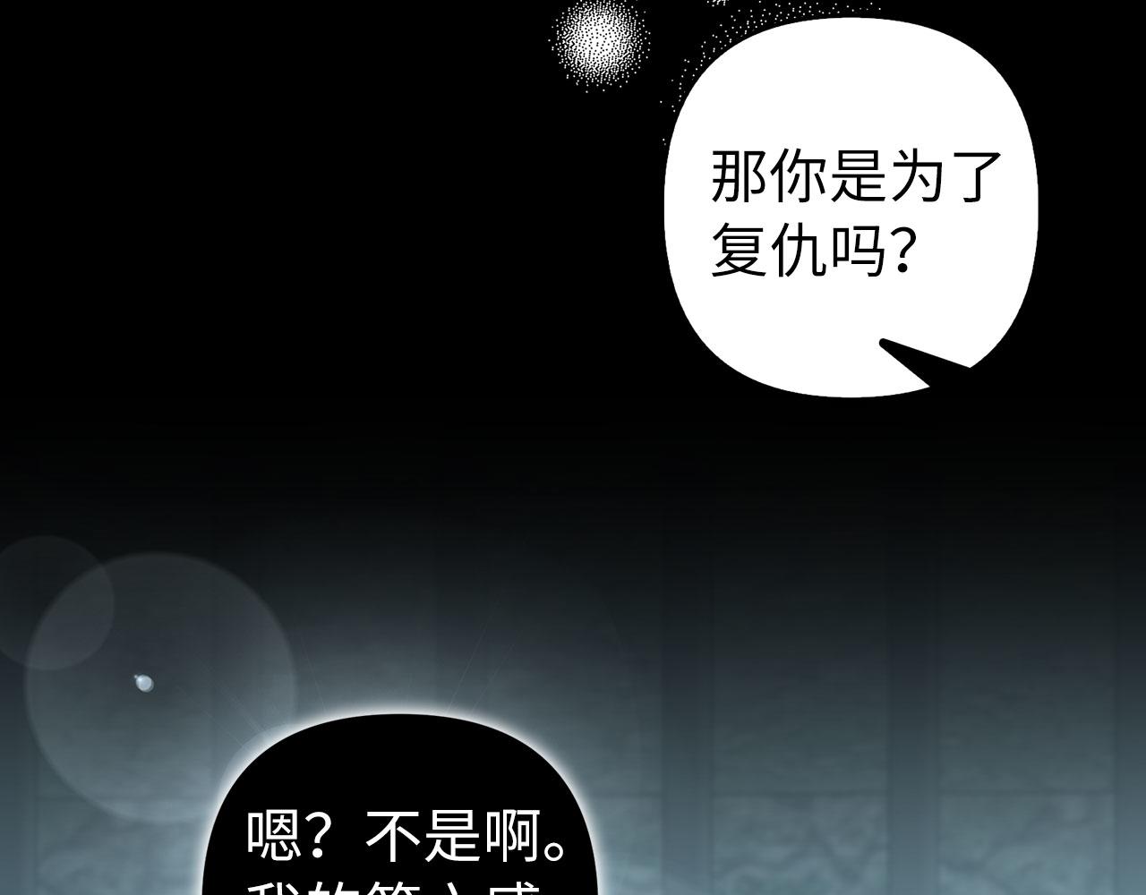 第5话 赎身(1/4)-第6话