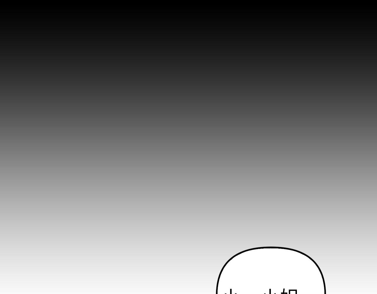 第5话 赎身(1/4)-第6话