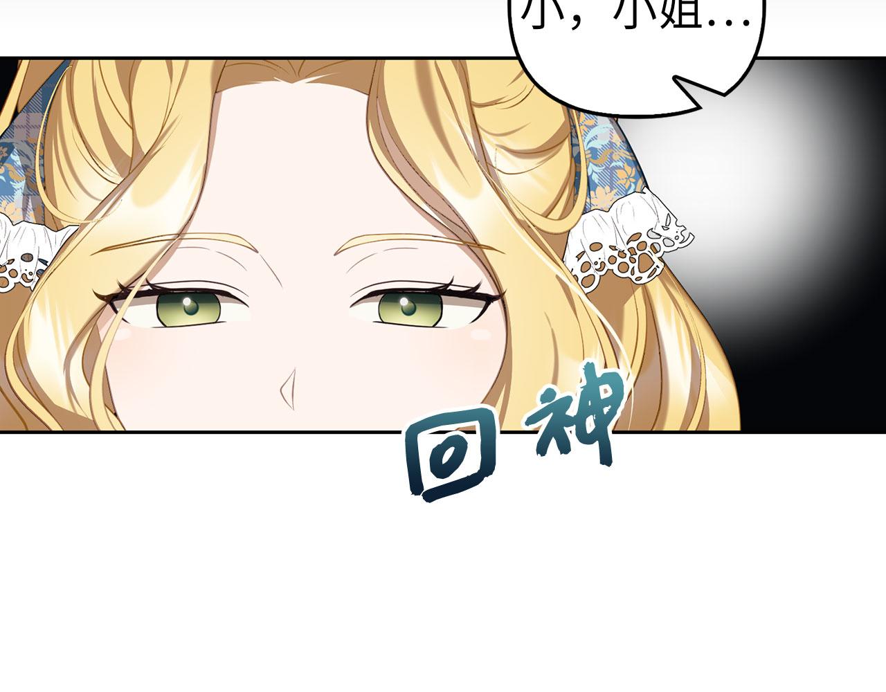 第5话 赎身(1/4)-第6话