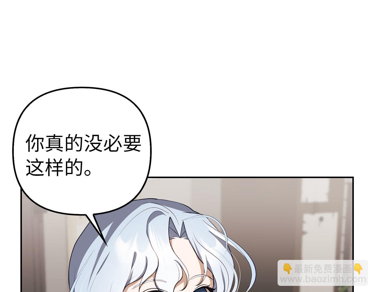 第5话 赎身(1/4)-第6话